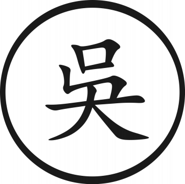 Wu symbol.png