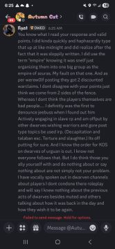 Screenshot_20260406_062545_Discord.jpg
